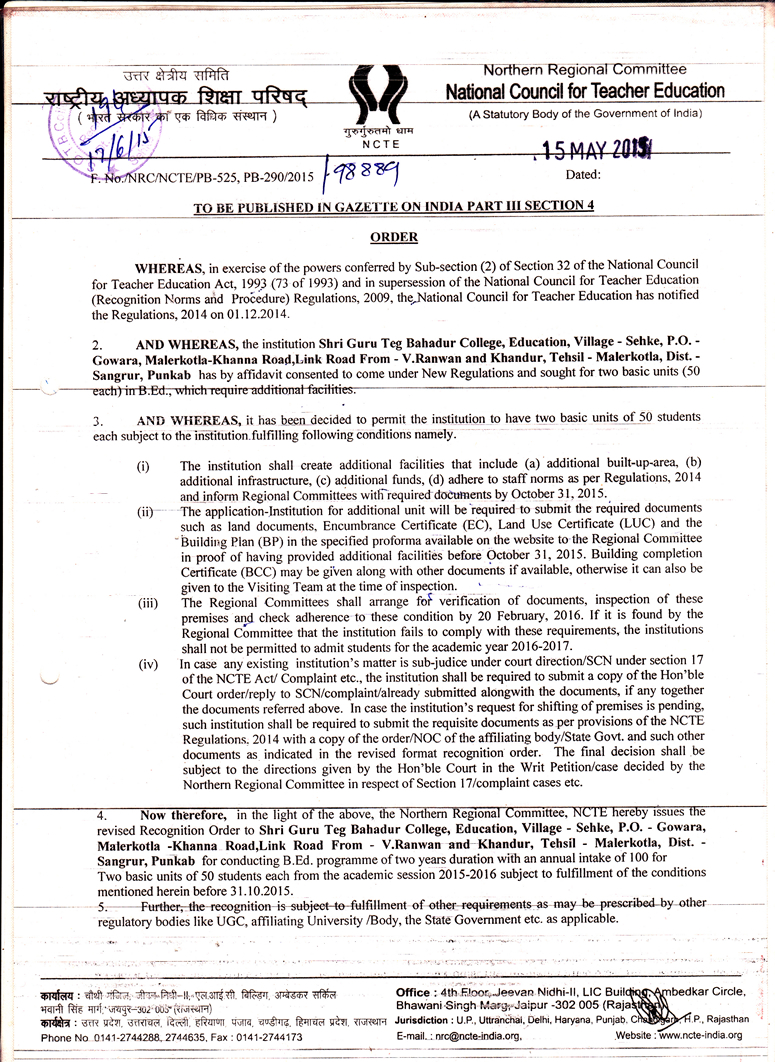 SGTB College of Education - Sehke